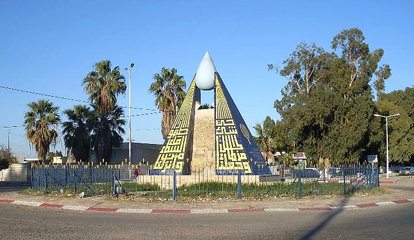 Projet d’actualisation des données de base du schéma directeur d’assainissement de la ville de Chebika (gouvernorat de Kairouan), du choix des sites de la station d’épuration et du point de rejet des eaux épurées